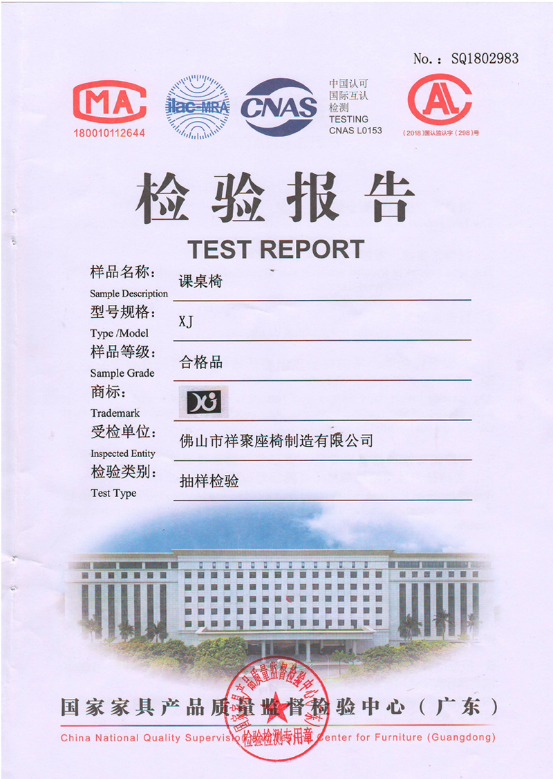 中國(guó)環(huán)境綠色產(chǎn)品十環(huán)認(rèn)證