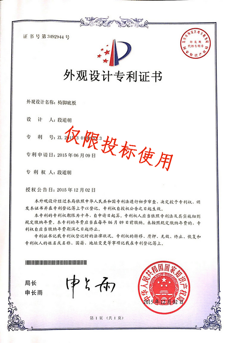 中國(guó)環(huán)境綠色產(chǎn)品十環(huán)認(rèn)證