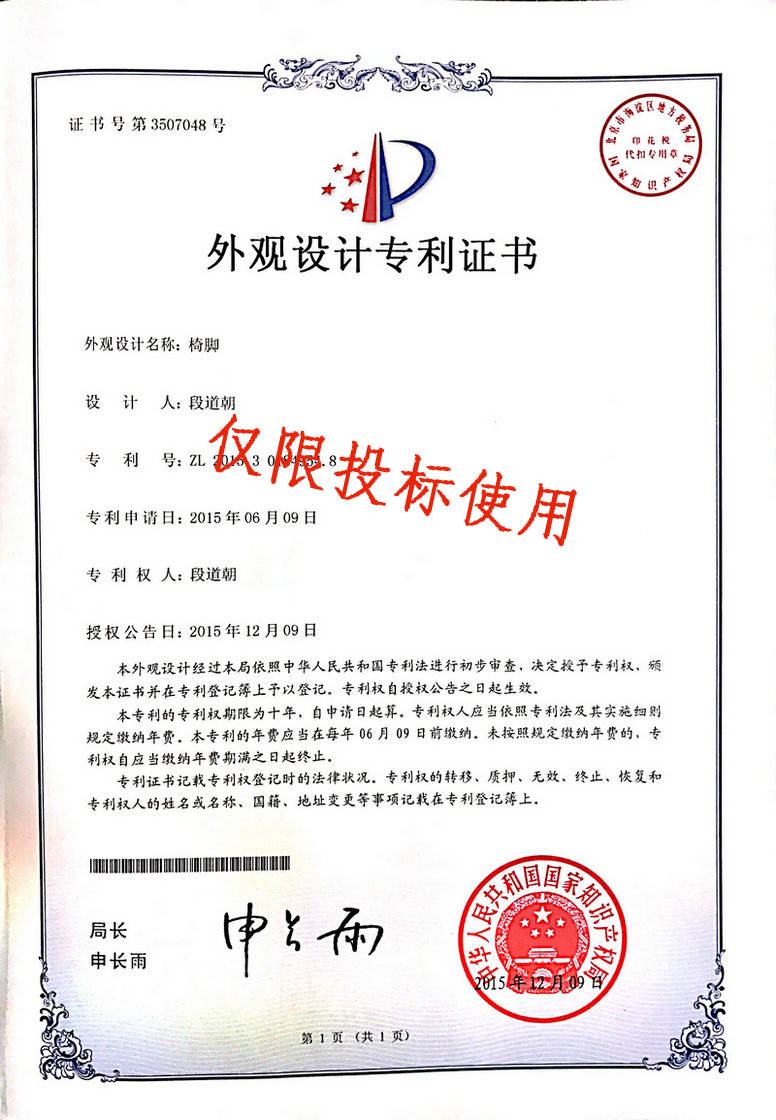 中國(guó)環(huán)境綠色產(chǎn)品十環(huán)認(rèn)證