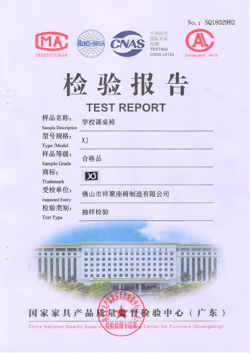 中國(guó)環(huán)境綠色產(chǎn)品十環(huán)認(rèn)證