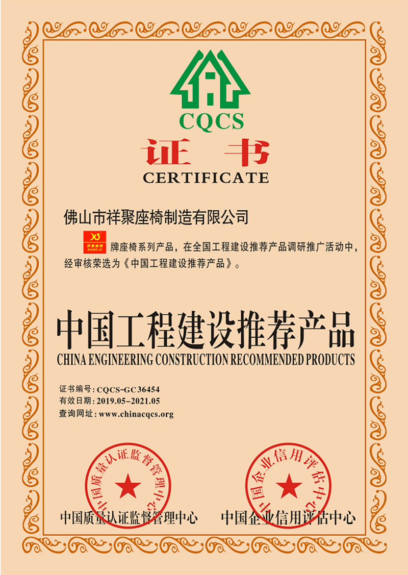 中國(guó)環(huán)境綠色產(chǎn)品十環(huán)認(rèn)證