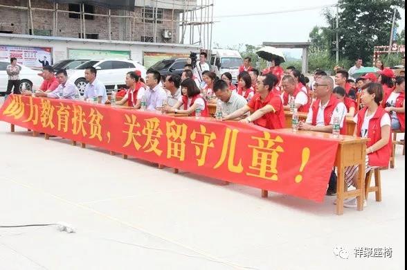 【祥聚微公益】愛心課桌椅，關愛留守兒童