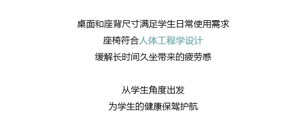 精致舒適，非凡的質(zhì)感【祥聚科創(chuàng)質(zhì)感課桌椅木星007】(圖5)
