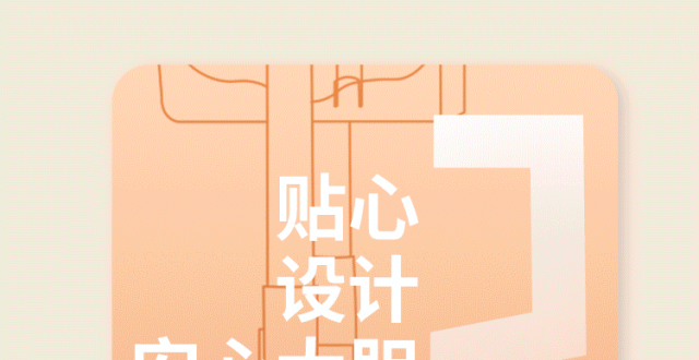 這是你理想中的課桌椅嗎？【祥聚科創(chuàng)質(zhì)感課桌椅水星】(圖8)