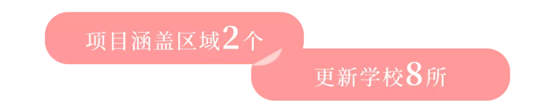 上百所學校選擇祥聚座椅，安全健康學習環(huán)境，助力開學季(圖40)