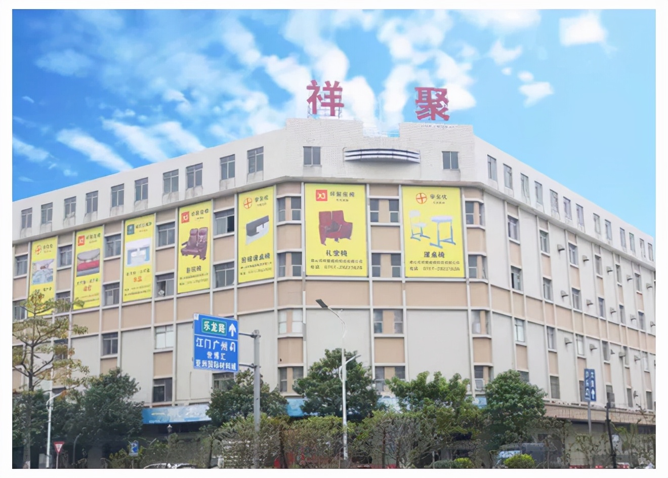 祥聚愛心簡報|公益愛心行動再啟航，守護青春朝氣