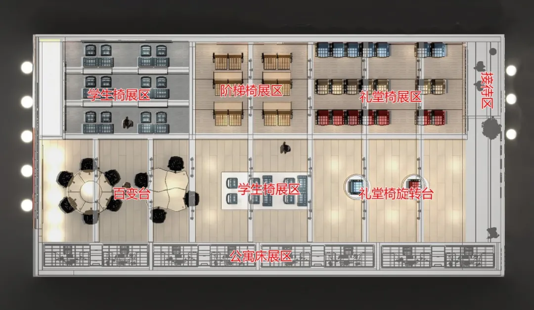 祥聚座椅邀您相約第47屆廣州國際家具博覽會！(圖5)