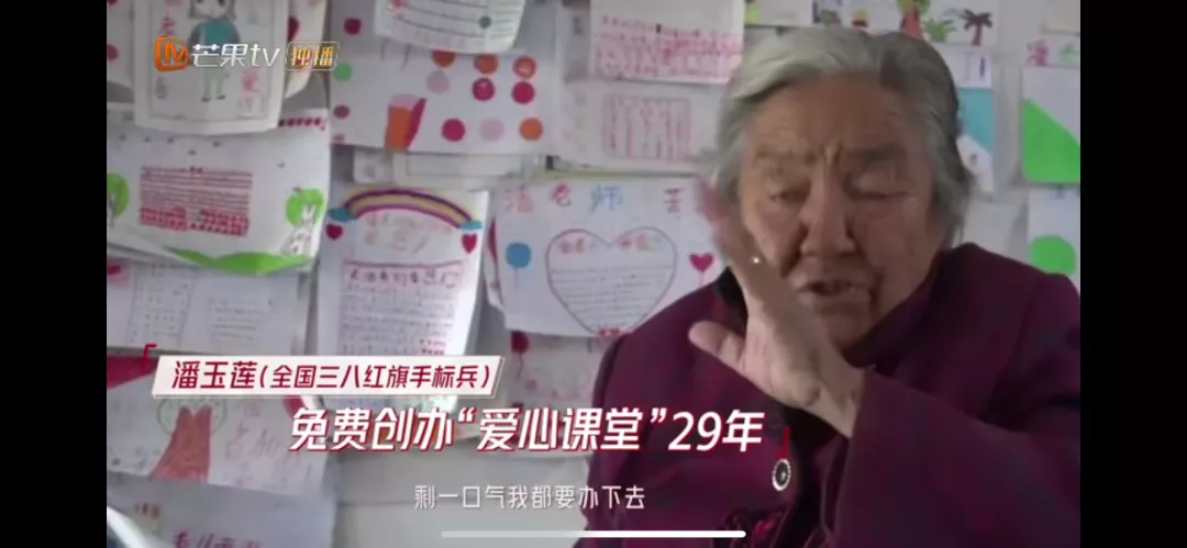 共同見證溫暖??！致敬向上的力量(圖8)