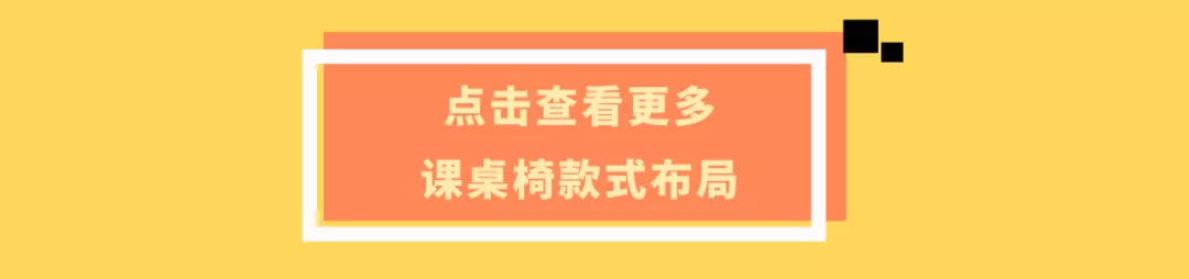 傳統(tǒng)教室如何向智慧教室進(jìn)階？(圖14)
