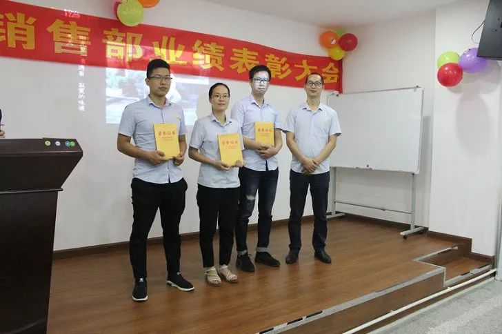 祥聚座椅月度員工業(yè)績頒獎盛典圓滿結(jié)束(圖8)