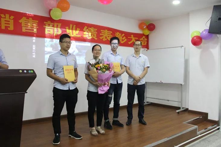 祥聚座椅月度員工業(yè)績頒獎盛典圓滿結(jié)束(圖7)