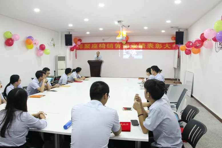 祥聚座椅月度員工業(yè)績頒獎盛典圓滿結(jié)束(圖9)