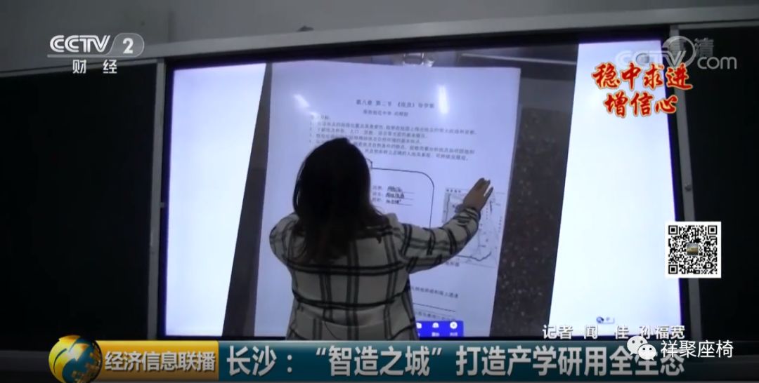 央媒持續重點報道，堅持教育優先發展地位，岳麓山“智造之都”備受關注