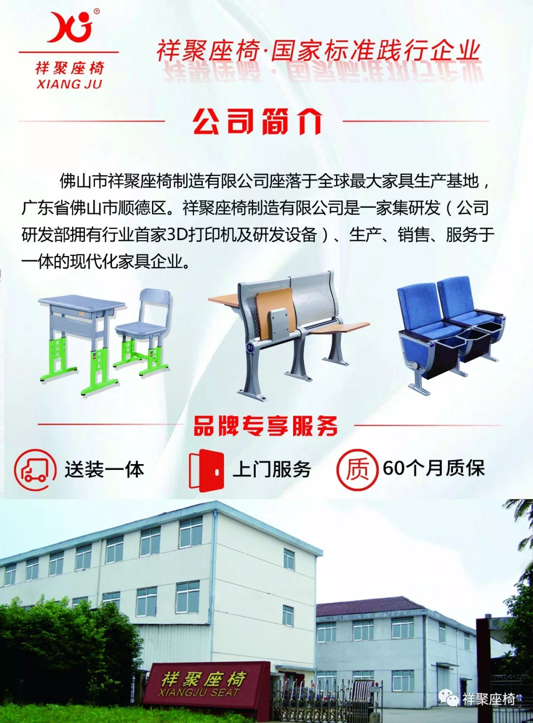 2018年，那些你不能錯(cuò)過(guò)的教育政策！(圖10)