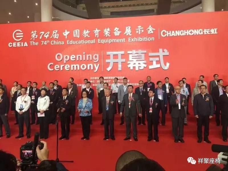 教育創新，永不止步|祥聚座椅—強勢列陣中國教育裝備展