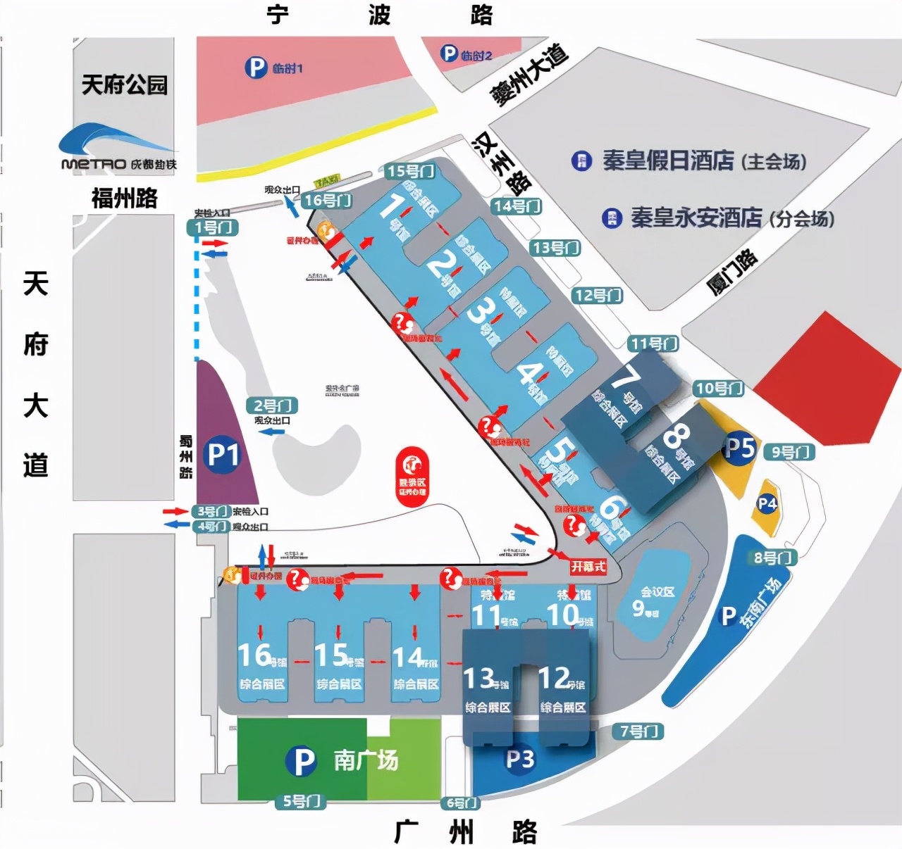 第74屆中國教育裝備展倒計時中，成都見！(圖4)