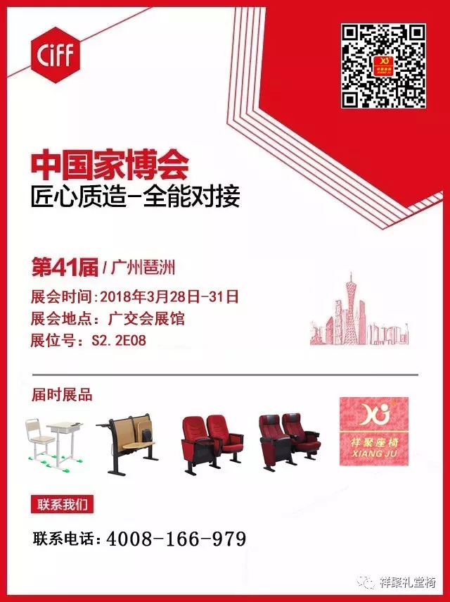 匠心質(zhì)造，堅(jiān)守【大設(shè)計(jì)】理念—2018年中國(guó)家博會(huì)即將亮相廣州(圖3)