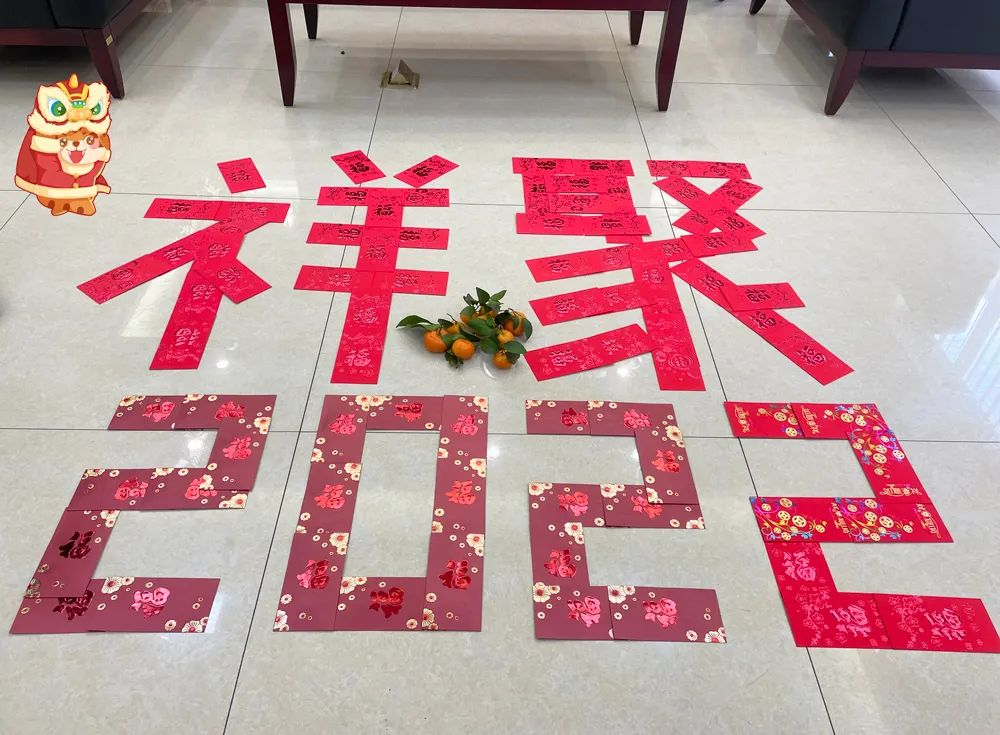 祥聚座椅開工大吉|虎年新征程，一起向未來(圖7)