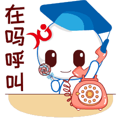 聊天必備！祥聚座椅＂小優＂表情包正式上線啦！(圖4)