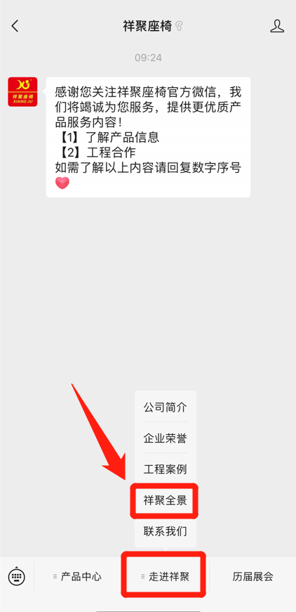 震撼！VR全景云工廠，我們把祥聚工廠帶到您的眼前！(圖11)