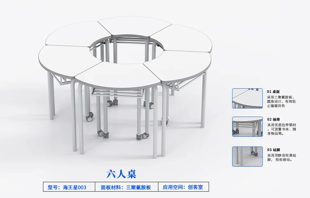 祥聚設計力——點亮校園空間新風向(圖7)