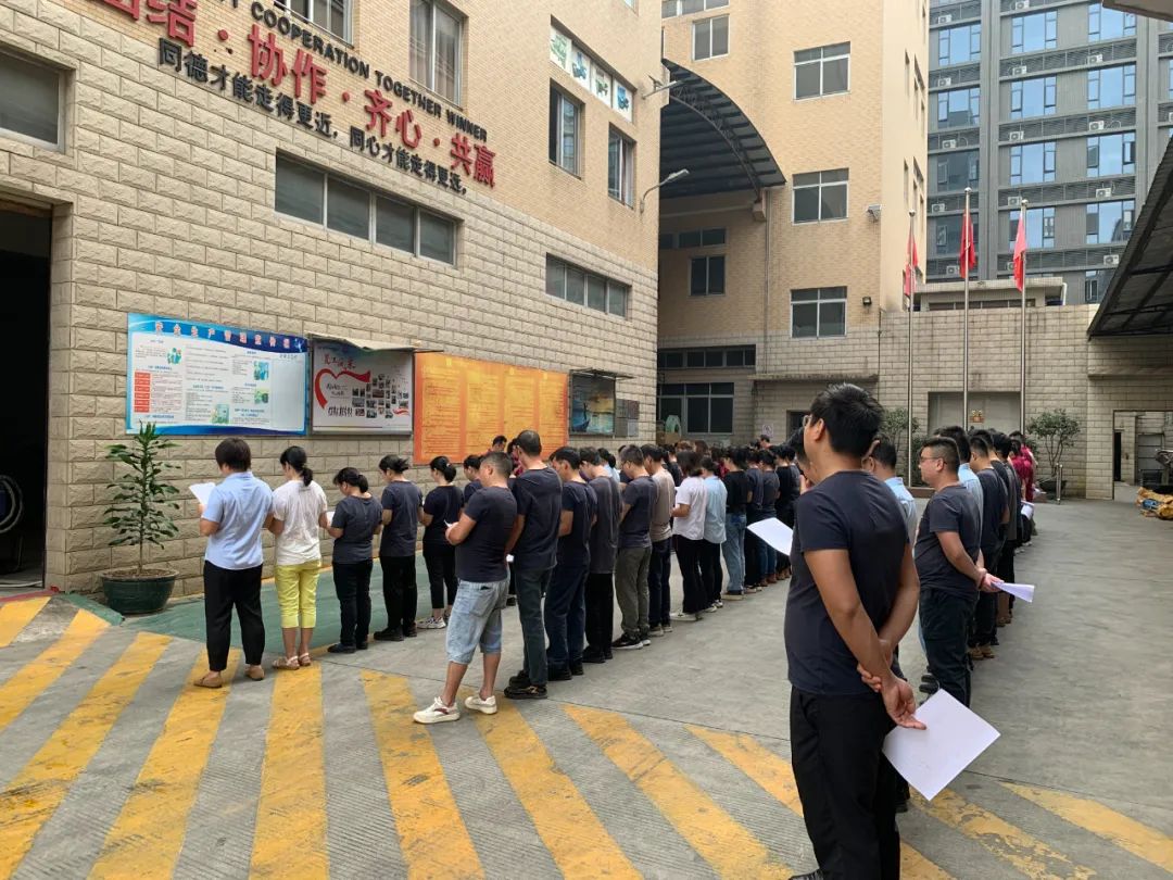 凝聚力量，共筑未來！祥聚科創(chuàng)十月早會(huì)活動(dòng)圓滿落幕