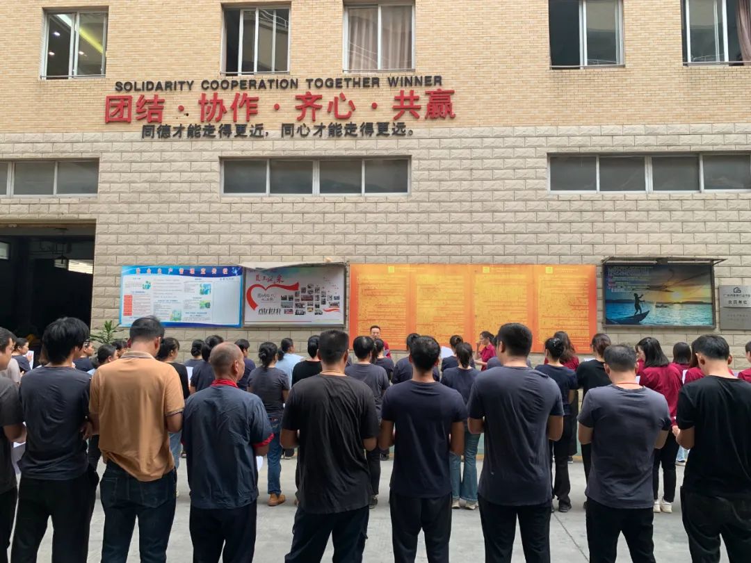 凝聚力量，共筑未來！祥聚科創十月早會活動圓滿落幕(圖4)