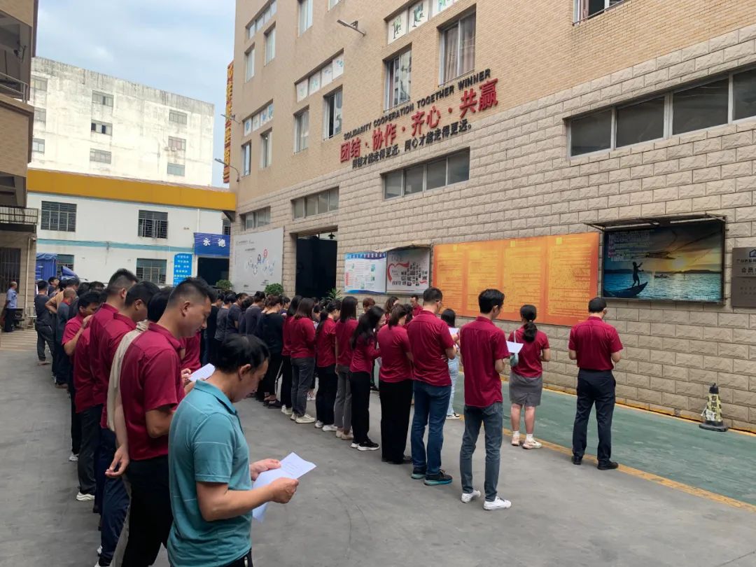 凝聚力量，共筑未來！祥聚科創十月早會活動圓滿落幕(圖6)