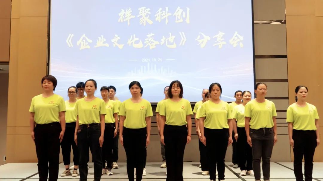 文化之力，驅(qū)動前行！祥聚科創(chuàng)《企業(yè)文化落地》分享會完美收官(圖19)