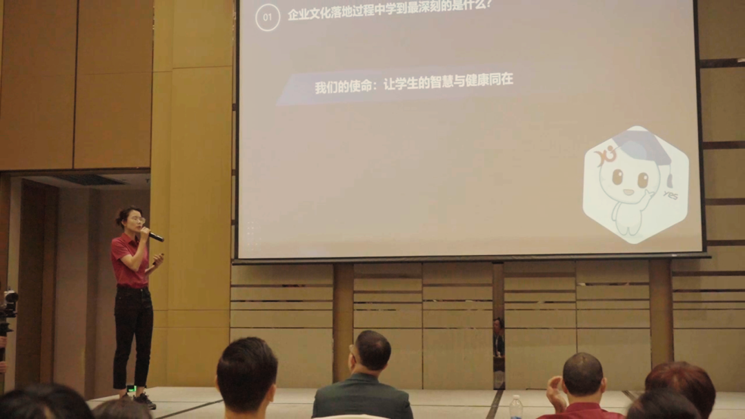 文化之力，驅(qū)動前行！祥聚科創(chuàng)《企業(yè)文化落地》分享會完美收官(圖38)