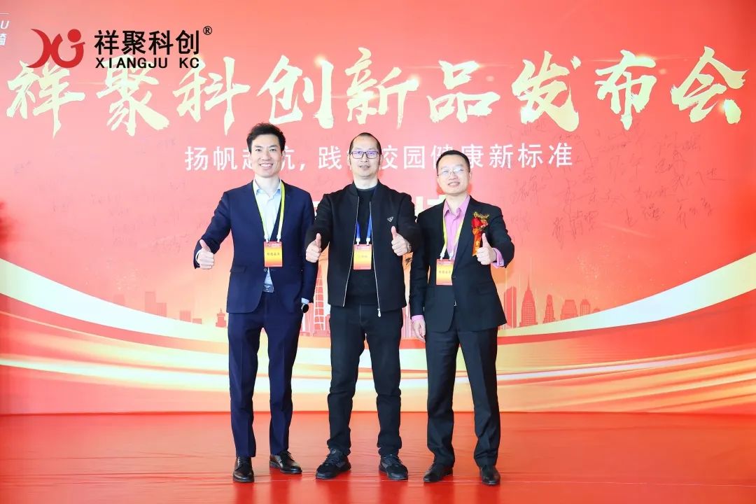 2025年祥聚午睡課桌椅新品發布會成功舉辦(圖4)