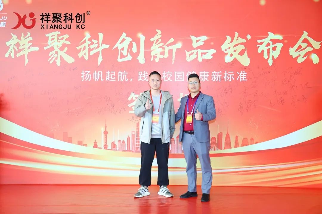 2025年祥聚午睡課桌椅新品發布會成功舉辦(圖8)