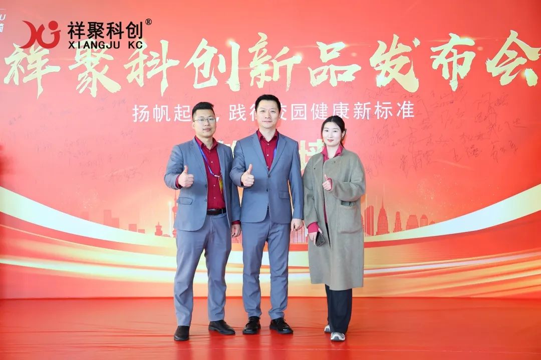 2025年祥聚午睡課桌椅新品發布會成功舉辦(圖9)
