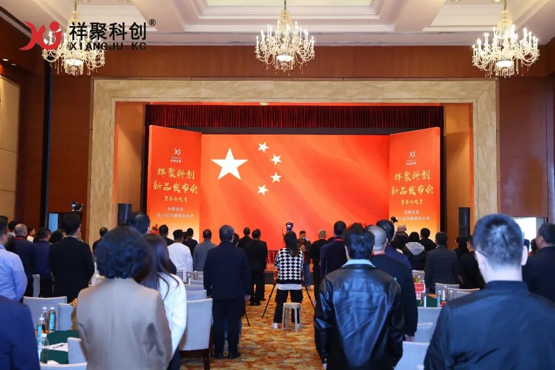 2025年祥聚午睡課桌椅新品發布會成功舉辦(圖12)