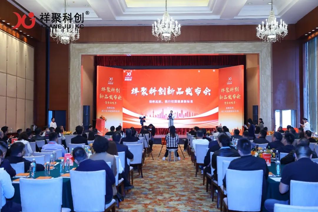 2025年祥聚午睡課桌椅新品發布會成功舉辦(圖11)