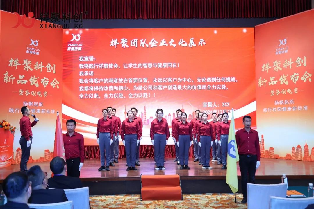 2025年祥聚午睡課桌椅新品發布會成功舉辦(圖15)