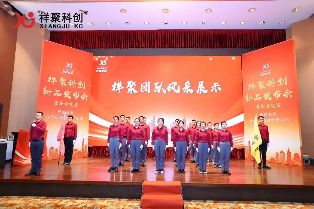 2025年祥聚午睡課桌椅新品發布會成功舉辦(圖17)