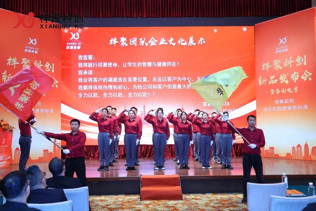 2025年祥聚午睡課桌椅新品發布會成功舉辦(圖16)