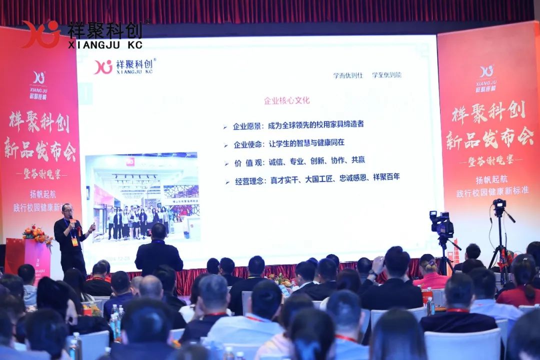 2025年祥聚午睡課桌椅新品發布會成功舉辦(圖21)