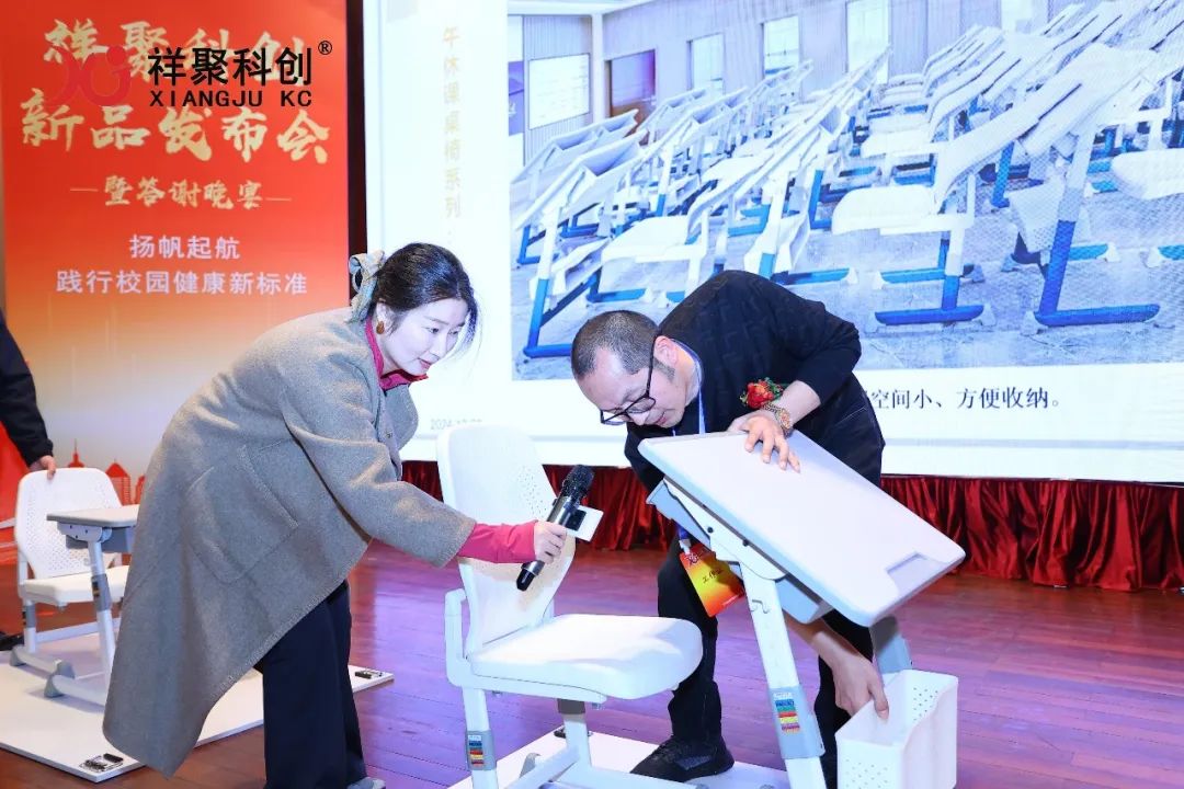 2025年祥聚午睡課桌椅新品發布會成功舉辦(圖32)