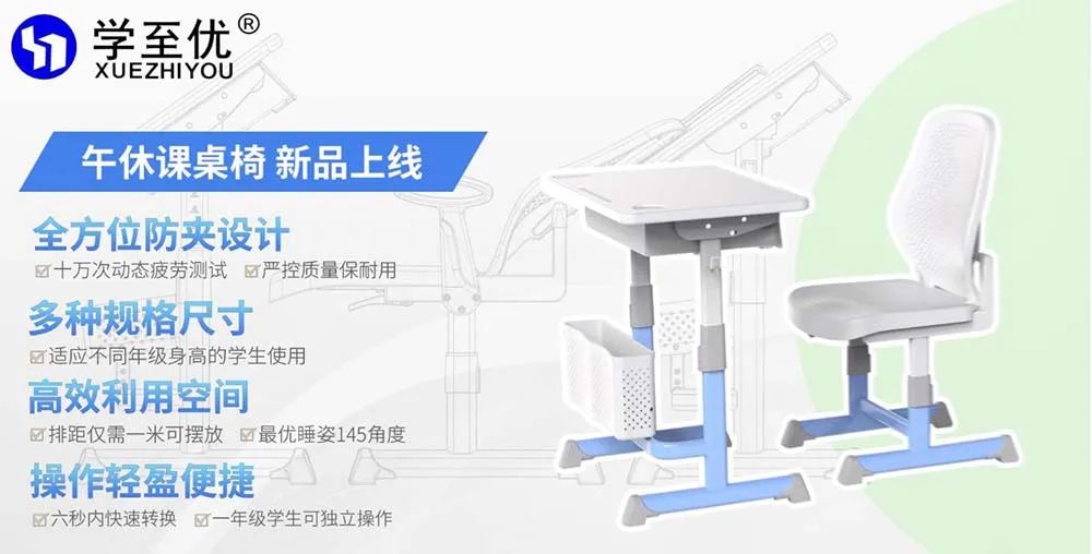 2025年祥聚午睡課桌椅新品發布會成功舉辦(圖38)