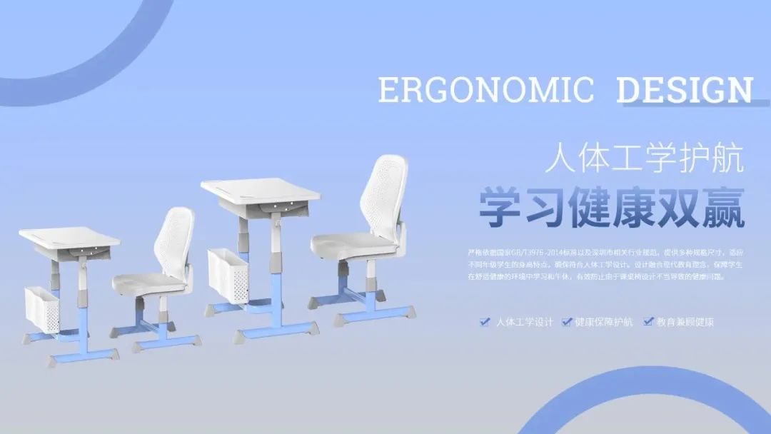 2025年祥聚午睡課桌椅新品發布會成功舉辦(圖40)