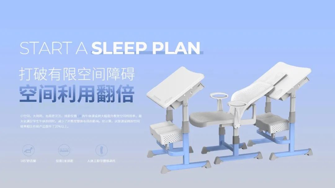 2025年祥聚午睡課桌椅新品發布會成功舉辦(圖42)