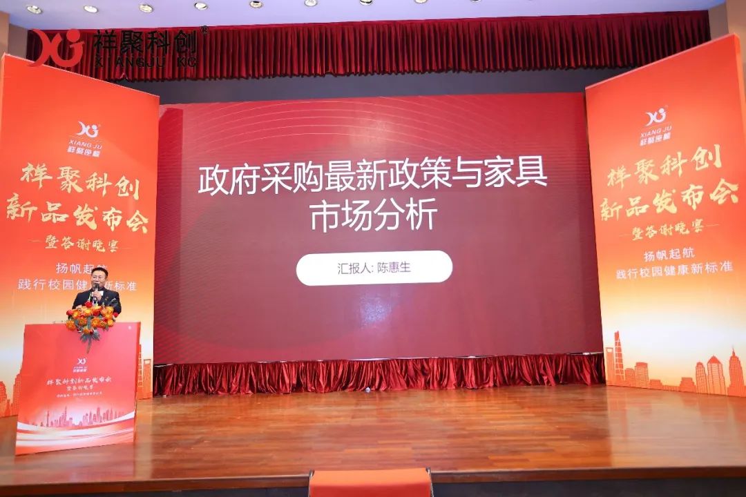 2025年祥聚午睡課桌椅新品發布會成功舉辦(圖50)