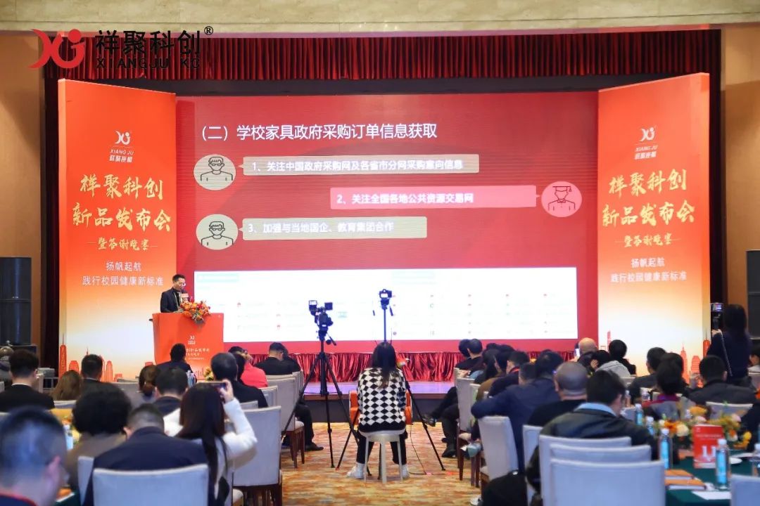 2025年祥聚午睡課桌椅新品發布會成功舉辦(圖52)