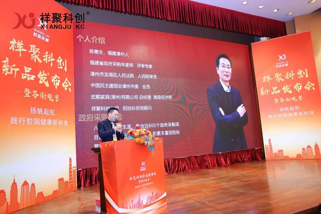 2025年祥聚午睡課桌椅新品發布會成功舉辦(圖51)