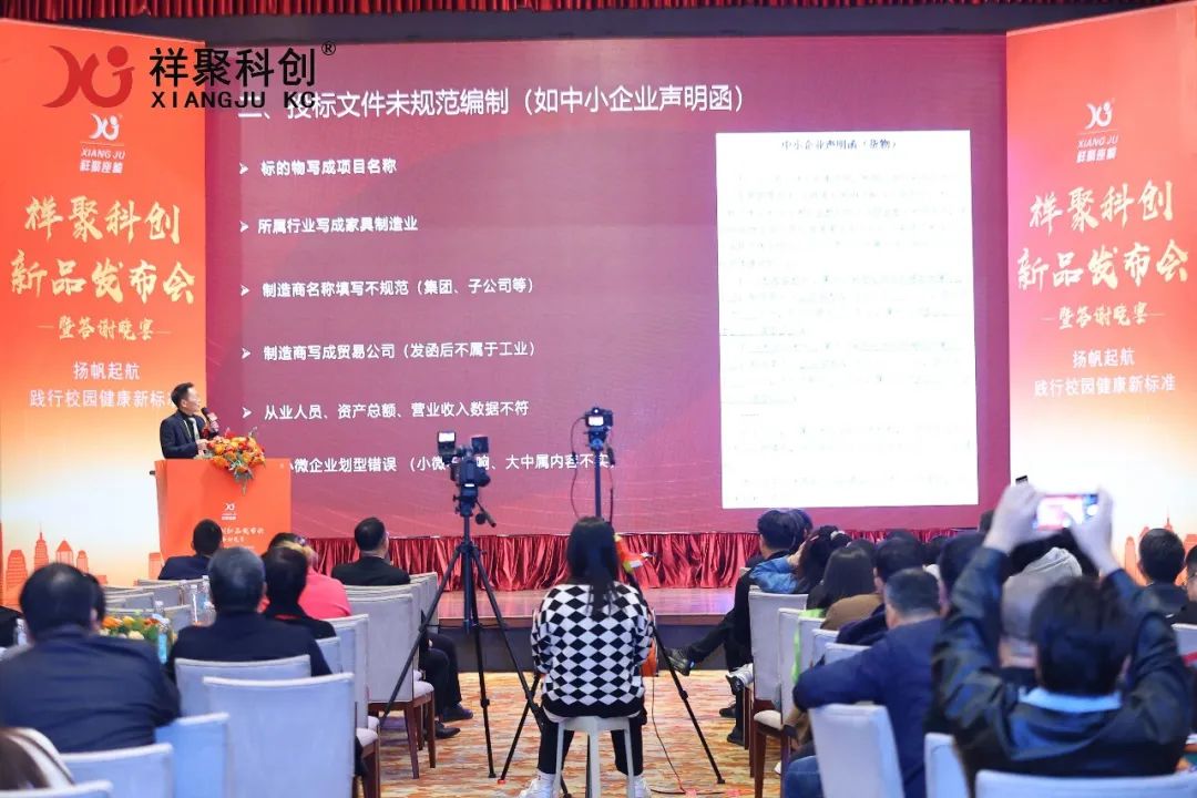 2025年祥聚午睡課桌椅新品發布會成功舉辦(圖53)