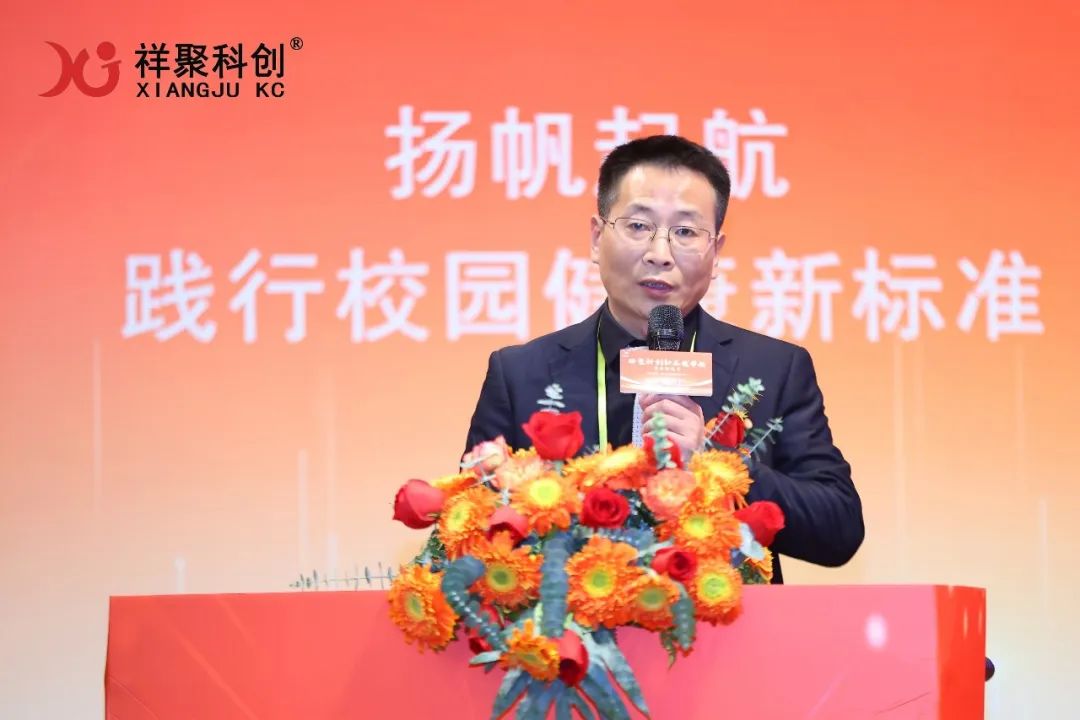 2025年祥聚午睡課桌椅新品發布會成功舉辦(圖54)