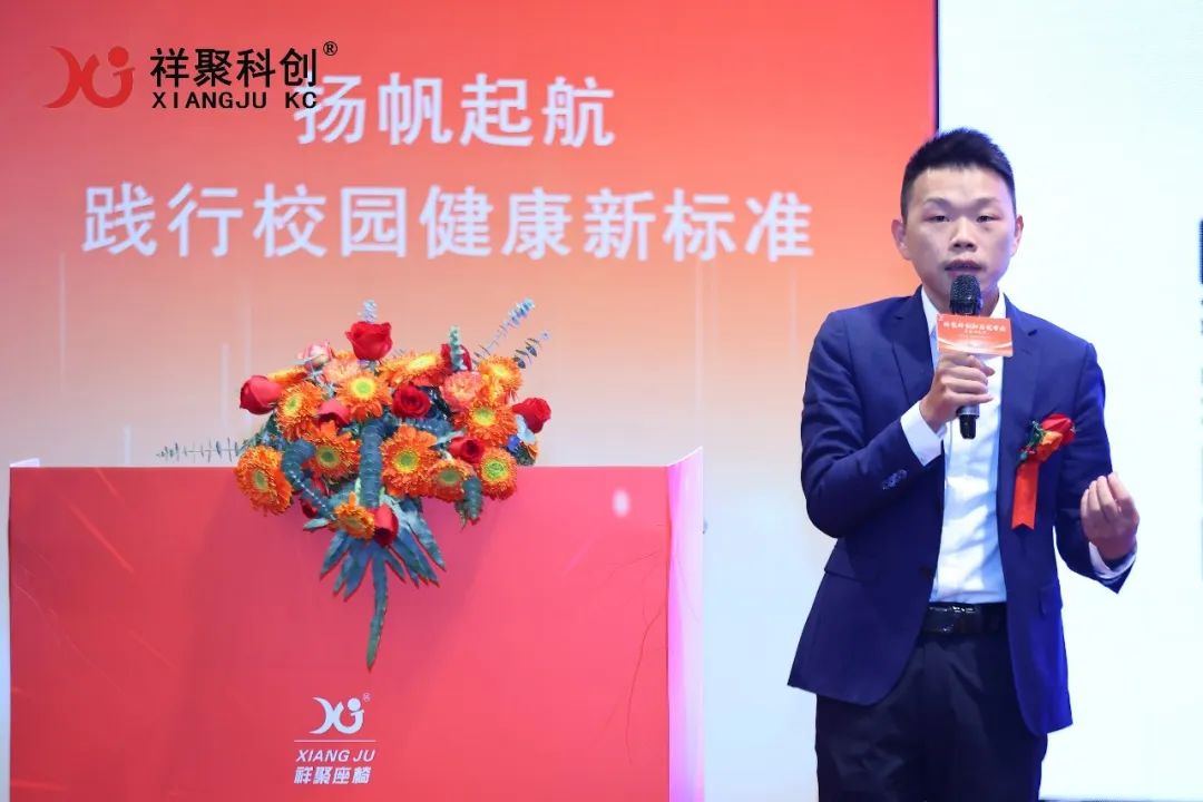 2025年祥聚午睡課桌椅新品發布會成功舉辦(圖59)