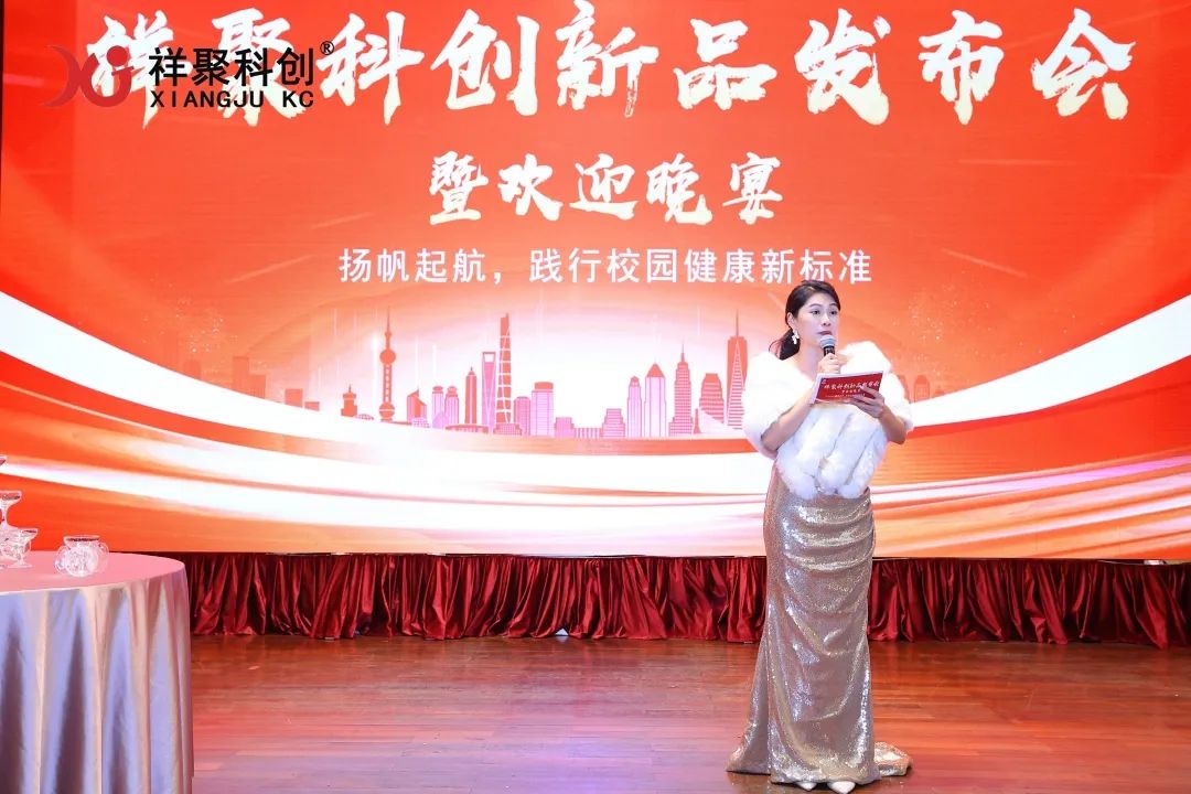 2025年祥聚午睡課桌椅新品發布會成功舉辦(圖65)
